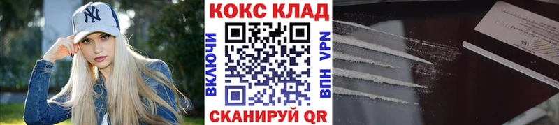 Купить наркотики Миасс ГАШИШ МАРИХУАНА Галлюциногенные грибы Мефедрон A-PVP
