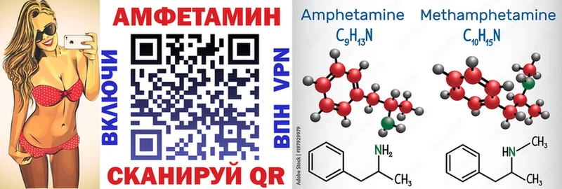 АМФ 97% Миасс