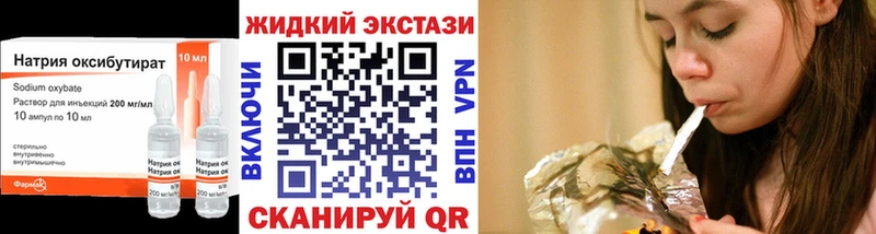 МЕГА ССЫЛКА  цены   Миасс  БУТИРАТ 1.4BDO 