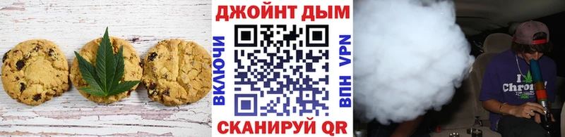 Еда ТГК марихуана  Миасс 
