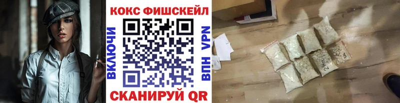 Кокаин 97%  Миасс 