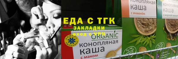марки nbome Алексин