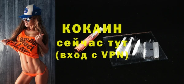дистиллят марихуана Абаза