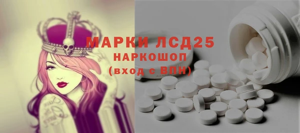марки lsd Нефтегорск