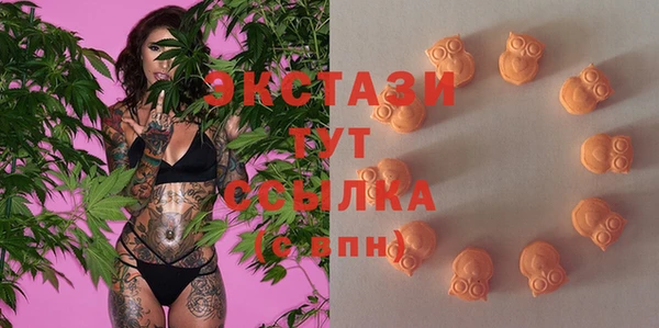 стафф Нея