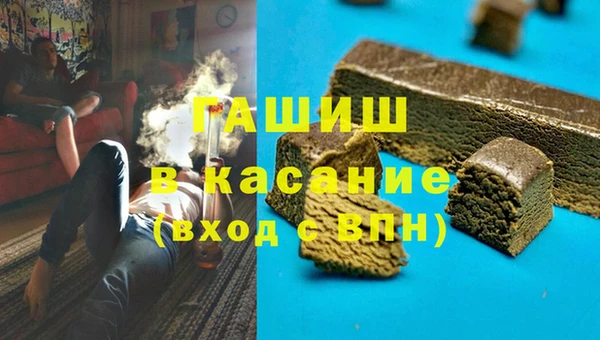 спиды Абинск