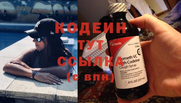 индика Навашино