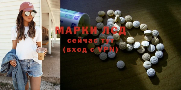 ГАЛЛЮЦИНОГЕННЫЕ ГРИБЫ Арсеньев