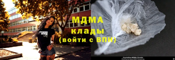 спиды Абинск