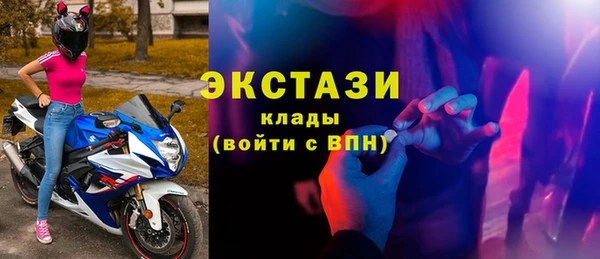марки nbome Алексин