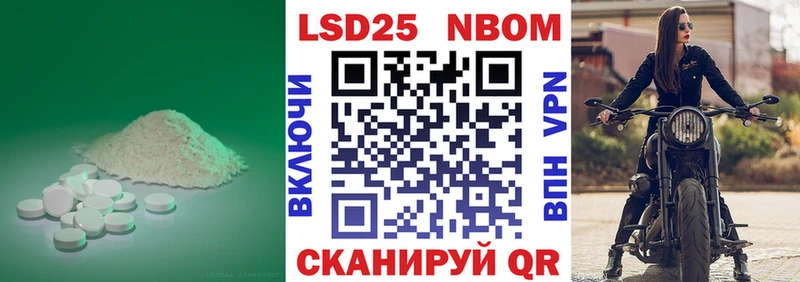 магазин  наркотиков  Миасс  МЕГА зеркало  LSD-25 экстази кислота 