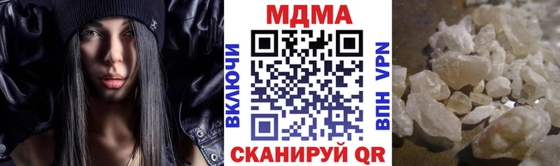 omg ССЫЛКА  Миасс  MDMA Molly  цена  