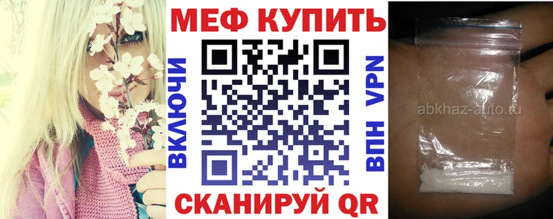 это телеграм  Миасс  Мефедрон VHQ  сколько стоит 