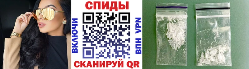 купить наркотики сайты  Миасс  МЕТАМФЕТАМИН кристалл 