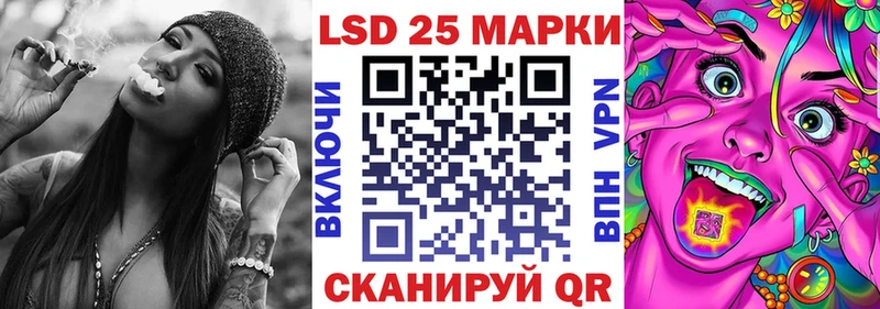 Наркотические марки 1,5мг  Миасс 