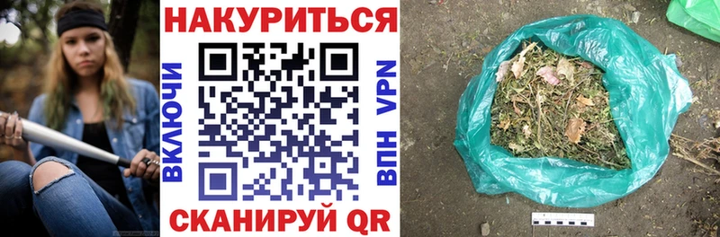 мега рабочий сайт  магазин продажи   Миасс  Канабис MAZAR 